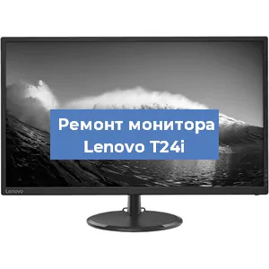 Замена конденсаторов на мониторе Lenovo T24i в Красноярске